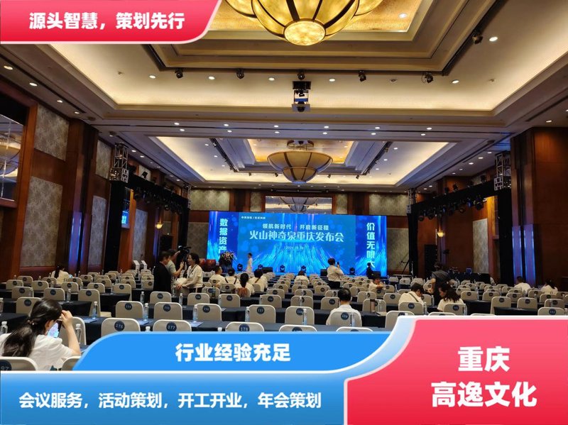 品牌策划:市场新风向,企业成长之道